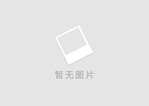 做到忠誠(chéng)高效履職盡職  為糧油集團(tuán)保駕護(hù)航
