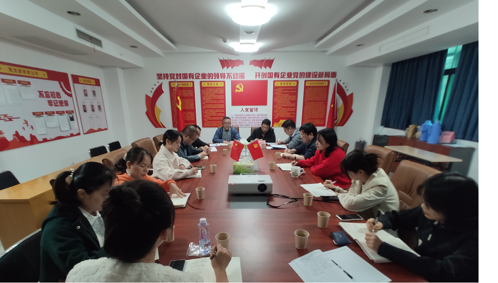 【立足崗位開(kāi)新篇 毅勇前行新征程】 湖南糧油集團(tuán)召開(kāi)新任中層管理干部任前廉政集體談話會(huì)議